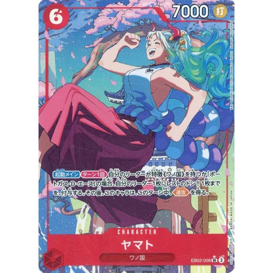 ワンピースカードゲーム　パラレル　まとめ売り　48枚 ONE PIECE - 初期 旧ワンピース ハイパーバトル カードダス まとめ売り