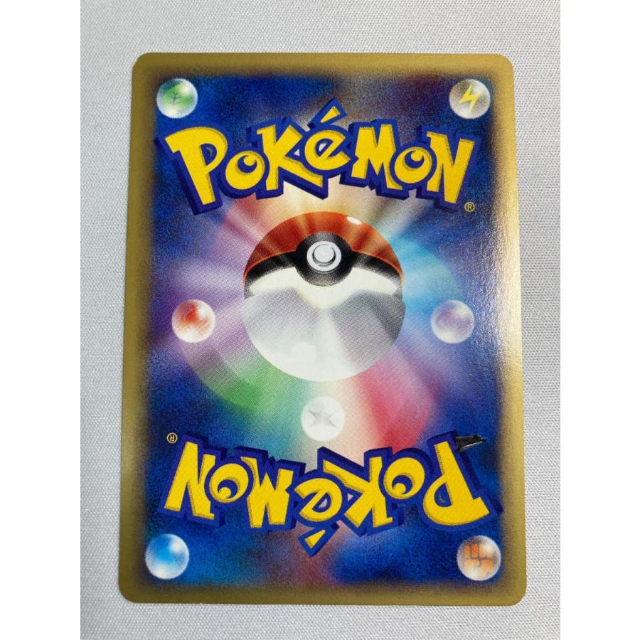 ワタルのリザードン ○ [ポケモンカード☆VS] 097/141 状態難 ポケモン