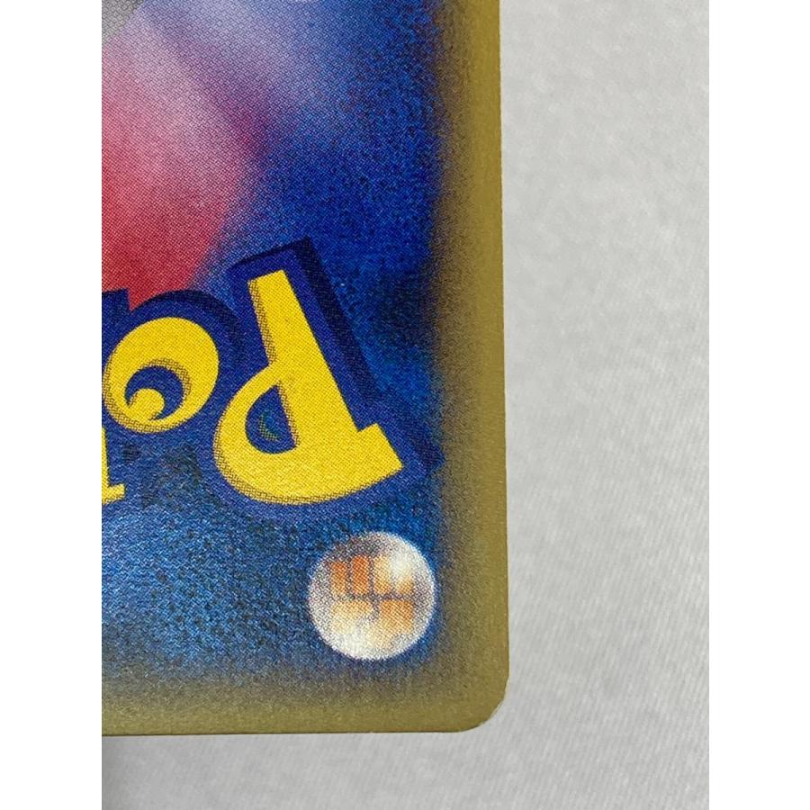 ワタルのリザードン ○ [ポケモンカード☆VS] 097/141 状態難 ポケモン