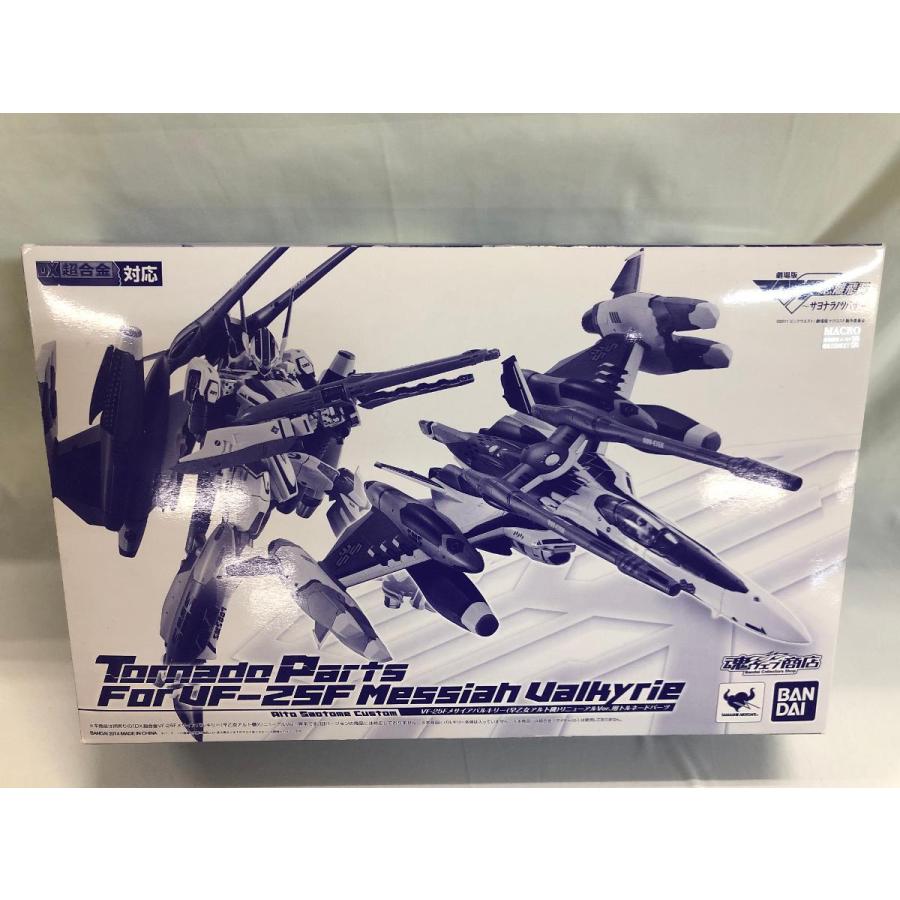 劇場版マクロスFサヨナラノツバサ DX超合金 VF-25Fメサイアバルキリー