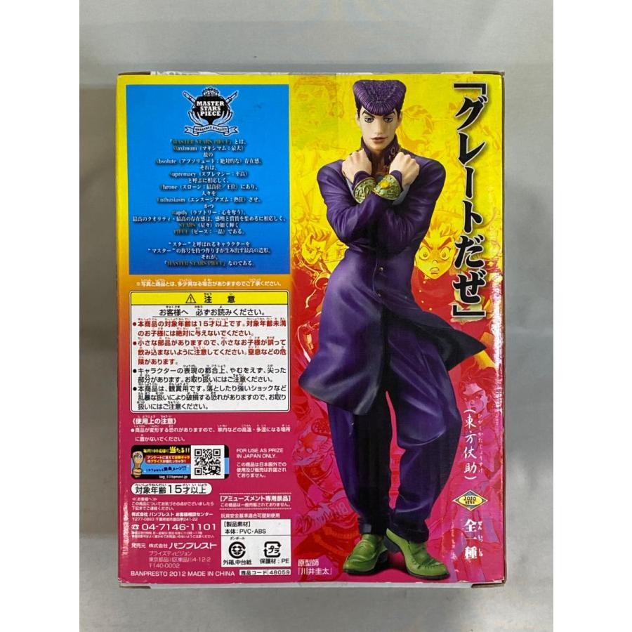 少年ジャンプ景品 ジョジョの奇妙な冒険第4部 カード全15種 未開封品 未開封】ジョジョの奇妙な冒険 第4部〜ダイヤモンドは砕けない