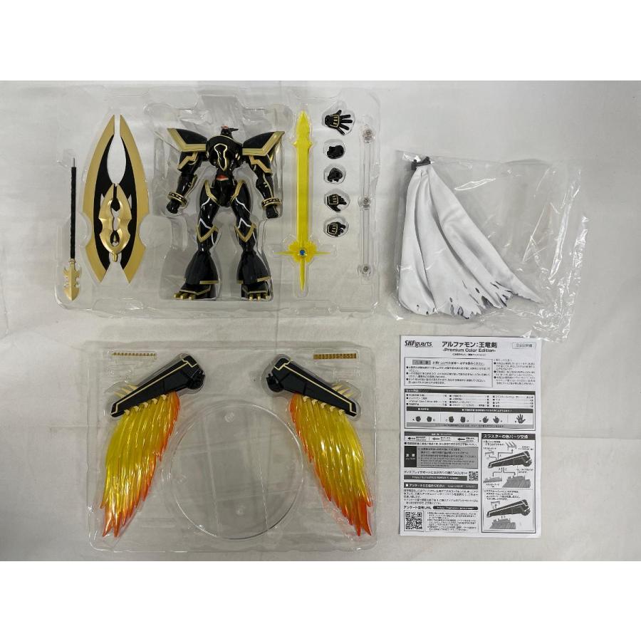DIGITAL MONSTER X-evolution S.H.Figuarts アルファモン：王竜剣 