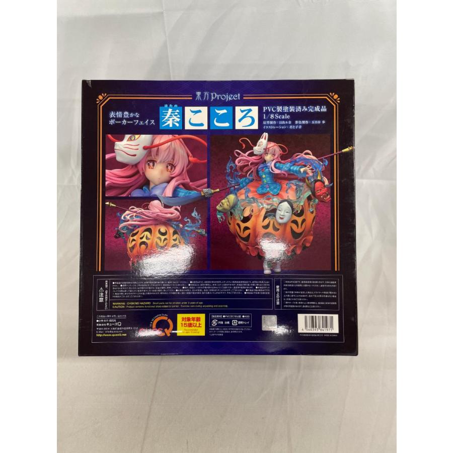 【未開封】表情豊かなポーカーフェイス 秦こころ 1/8 PVC製塗装済み完成品 東方project