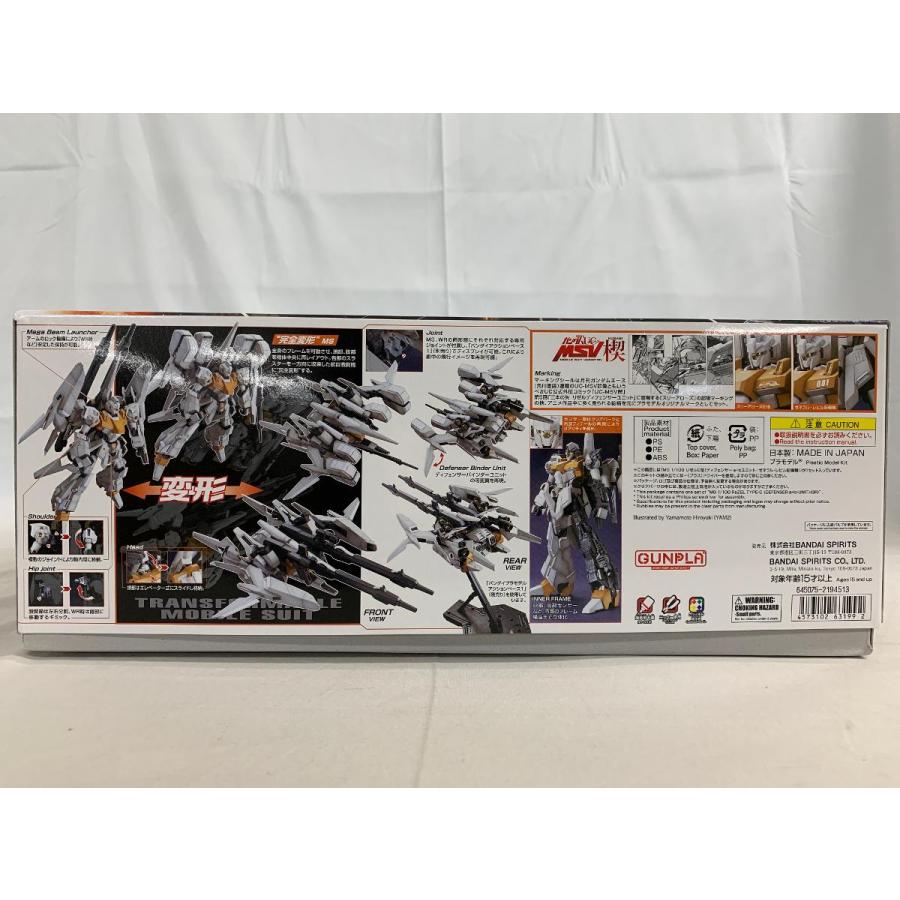 未開封】再販 1/100 MG RGZ-95C リゼルC型(ディフェンサーa+bユニット