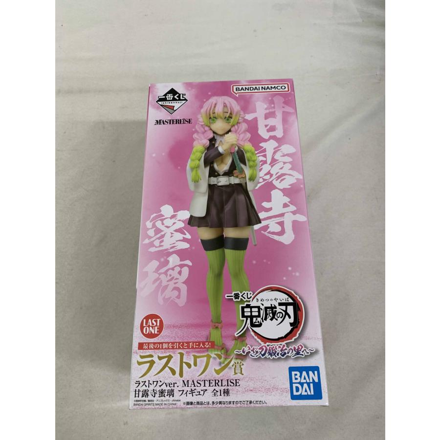 未開封】甘露寺蜜璃 ラストワンver. 「一番くじ 鬼滅の刃 〜いざ刀鍛冶