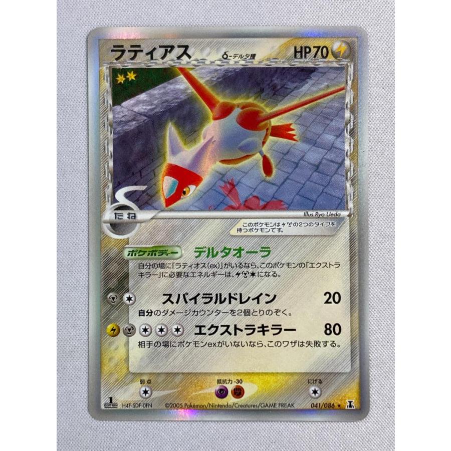 ポケモンカード ラティアス デルタ種 HP70 041/086｜Yahoo!フリマ（旧