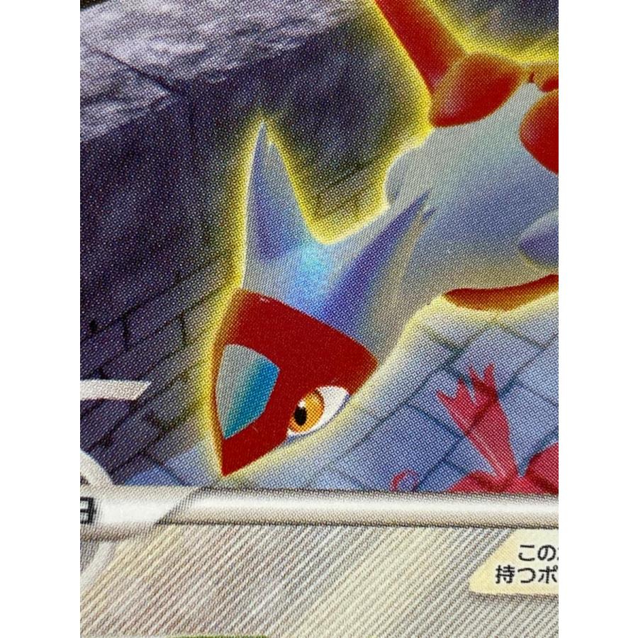 ラティアス ★ ポケモンカードPCG 041/086 傷有り ポケモンカード ポケカ ラティアス ☆ ポケモンカードPCG 041/086 傷有り ポケモン