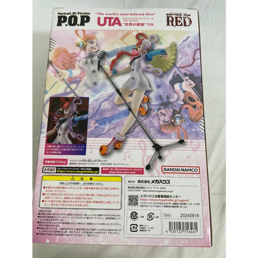 ♪世界の歌姫 ウタ 私は最強 「ワンピース FILM RED」 Portrait.Of.Pirates RED-EDITION プレバン＆オンラインショップ限定■＊同梱不可