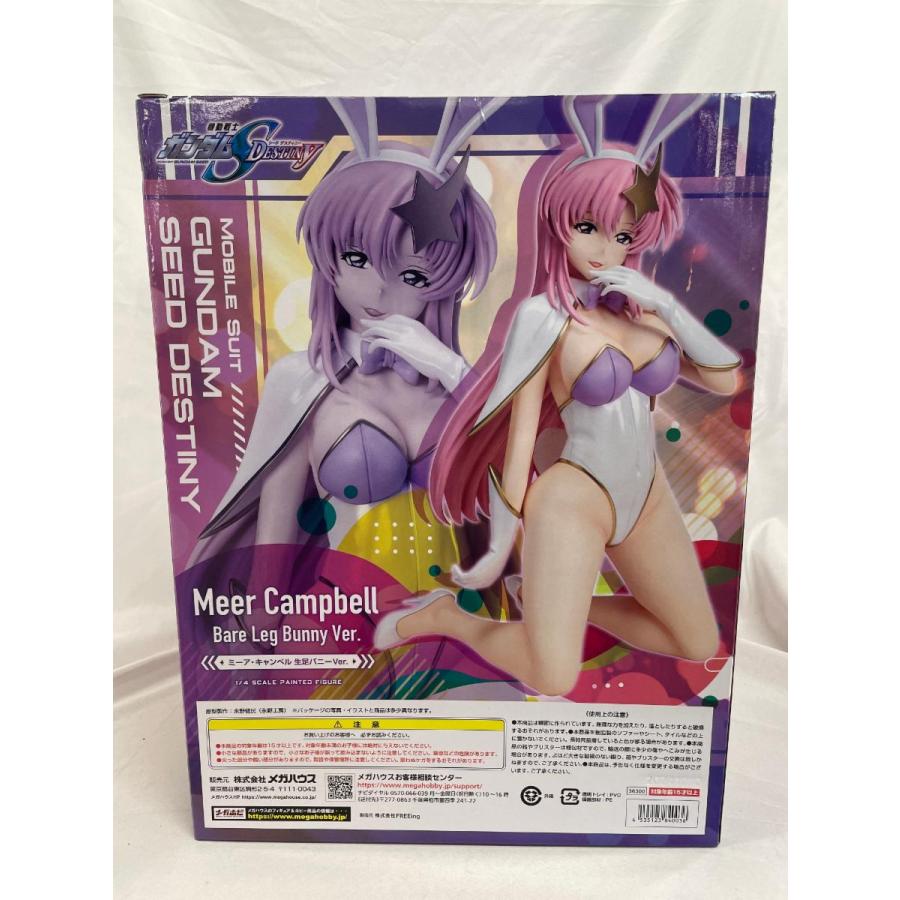 [未開封] ミーア・キャンベル 生足バニーVer. ガンダムSEED ガンダムSEED DESTINY」よりミーア・キャンベルの“生足バニー