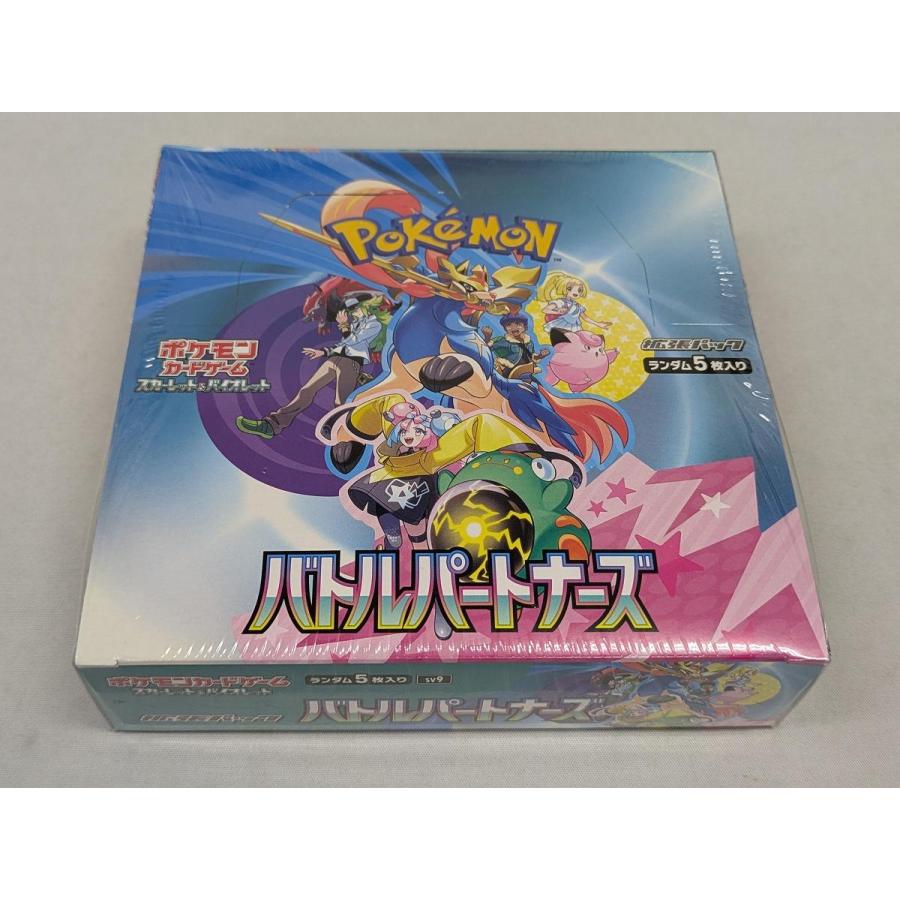 スカーレット＆バイオレット 拡張パック バトルパートナーズ