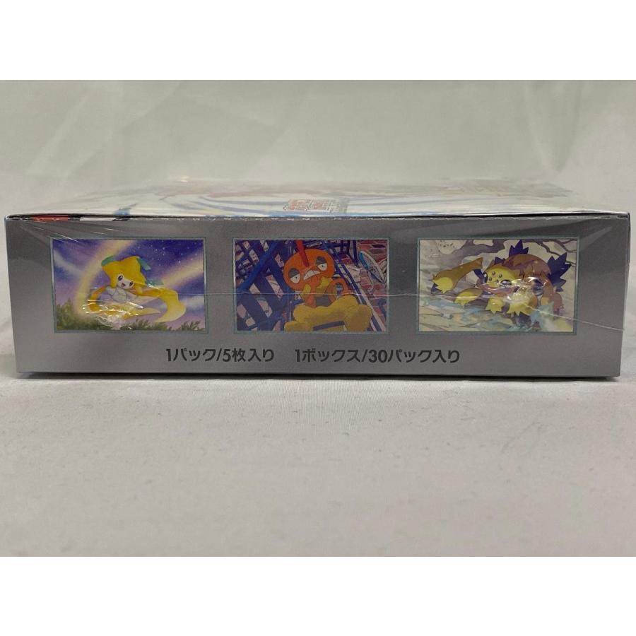 スカーレット＆バイオレット 強化拡張パック レイジングサーフ 