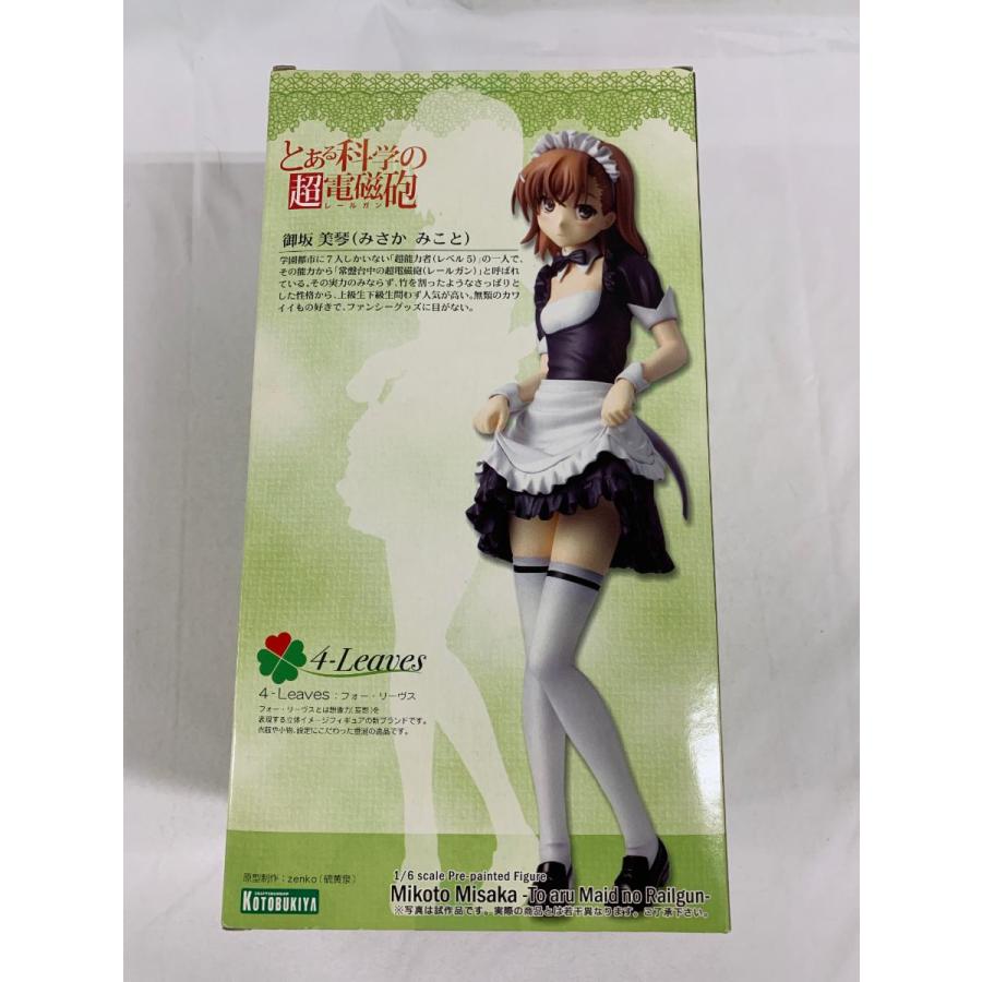 未開封品　とある科学の超電磁砲　御坂美琴　スリーブ Amazon.co.jp: スペシャルサプライセット｢とある科学の超電磁砲