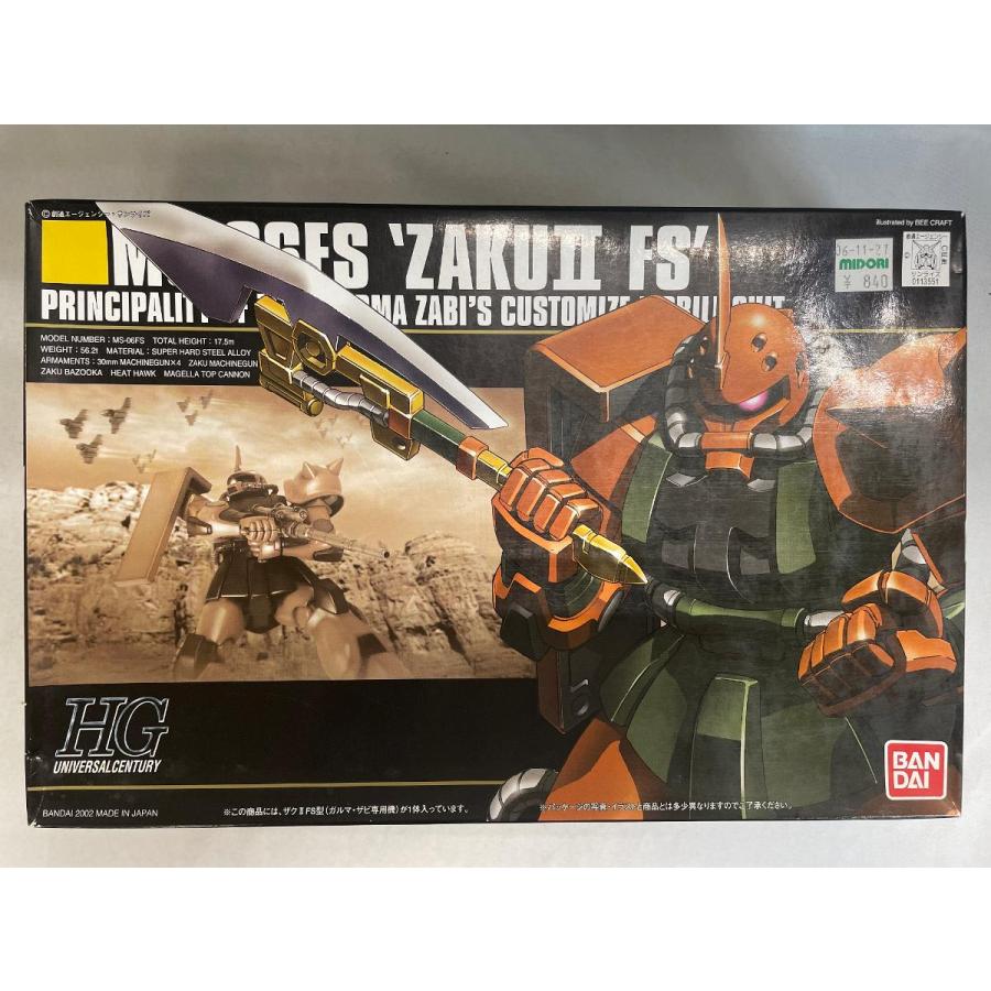 完成品　ザクII F型　ガルマ・ザビ専用 ガンプラ ガンダム」“ガルマ・ザビ専用ザクII”のガンプラ再販！ バルカン