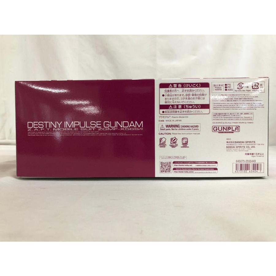 未開封】1/144 RG ZGMF-X56S/θ デスティニーインパルス 「機動