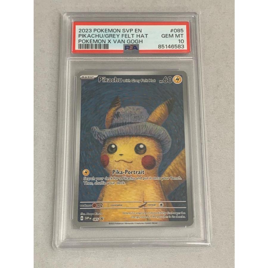 ゴッホピカチュウ PSA10 24時間以内発送｜Yahoo!フリマ（旧