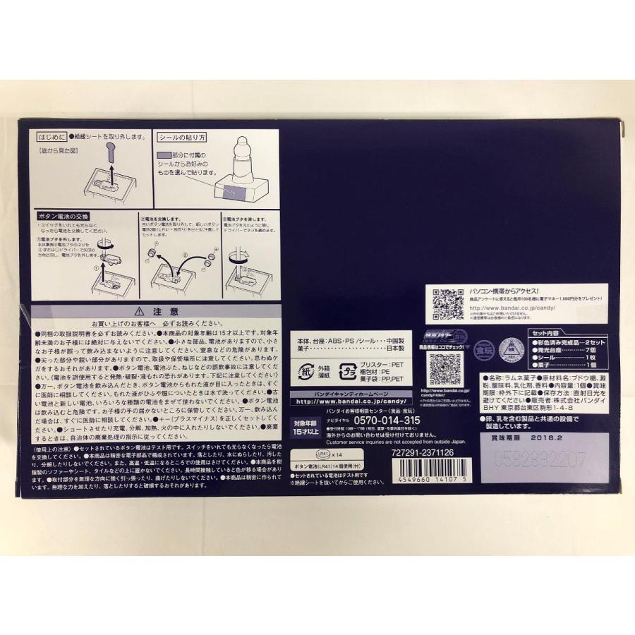 食玩]仮面之世界（マスカーワールド）PB03発光台座セット 仮面ライダー