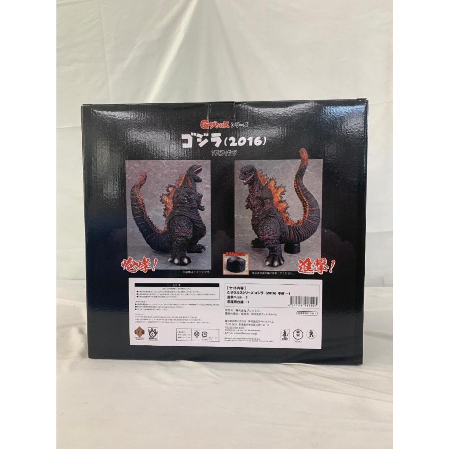 ♪ゴジラ(2016) 「シン・ゴジラ」 Gザウルスシリーズ ソフビ