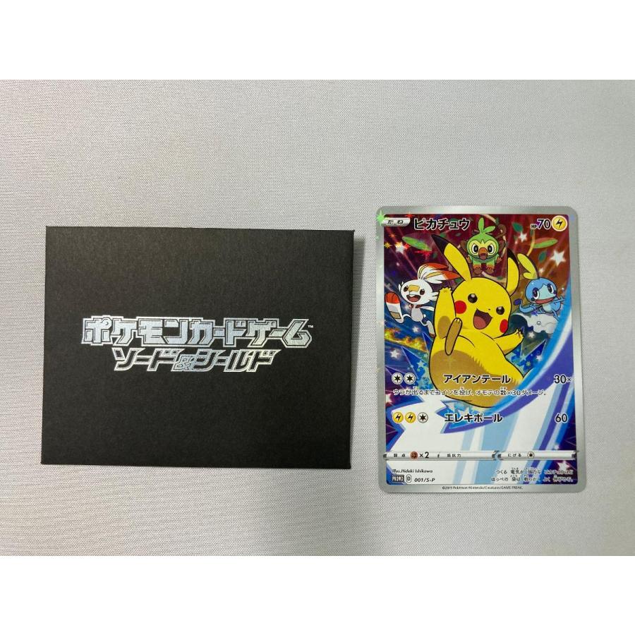 セブンネットショッピング限定セット＞ポケモンカード