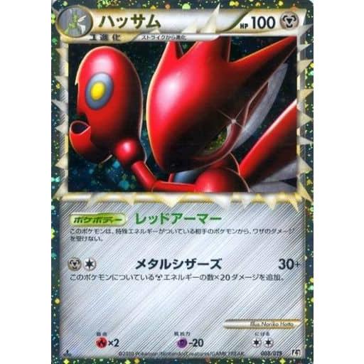 ハッサム [構築スタンダードデッキ ハガネール鋼] L2 008/019 傷有り