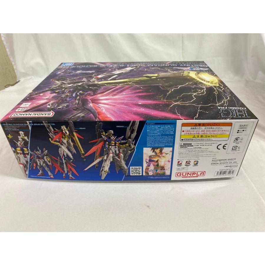SEED FREEDOM』ガンプラ「HG デスティニーガンダムSpecII＆ゼウス 