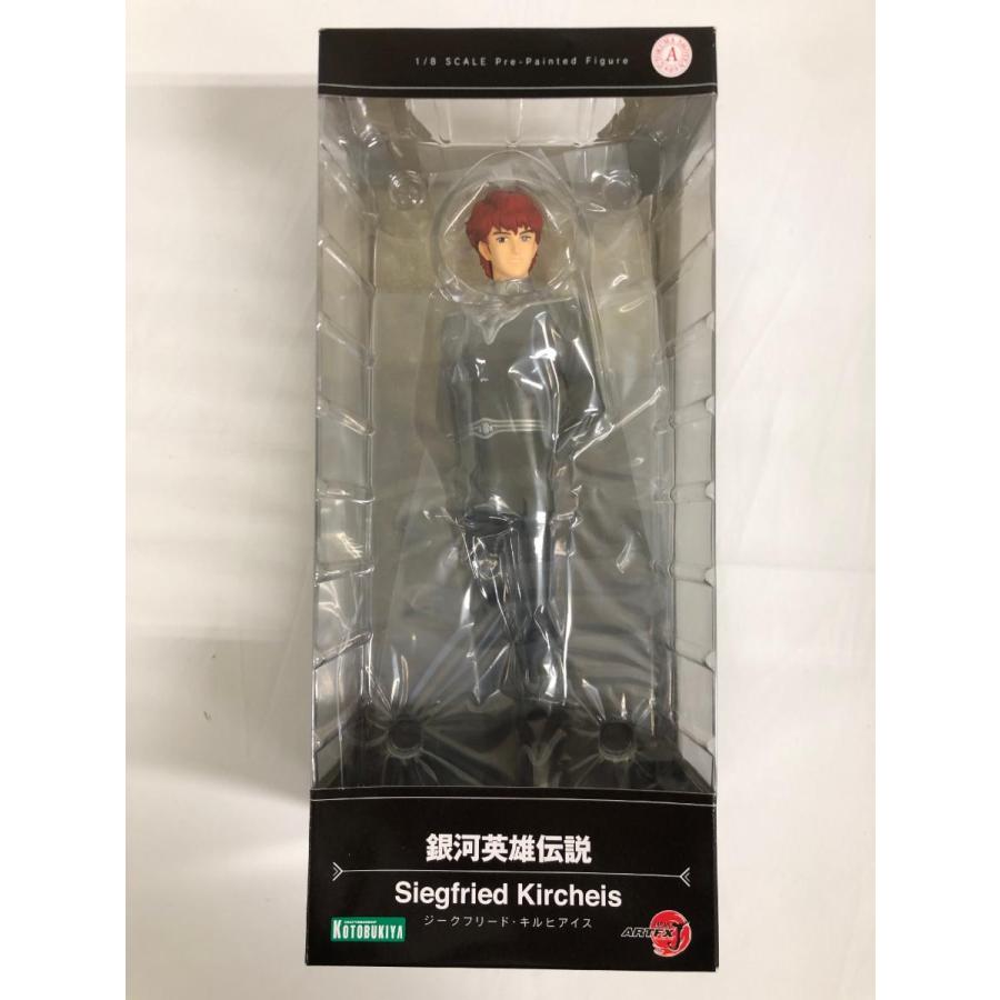 未開封】ARTFX J 銀河英雄伝説 ジークフリード ・ キルヒアイス 1/8