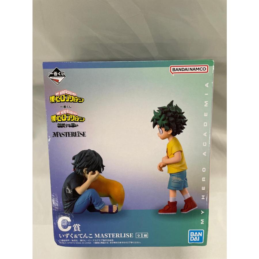 一番くじ 僕のヒーローアカデミア ヒロアカ 相反する思い C賞いずく