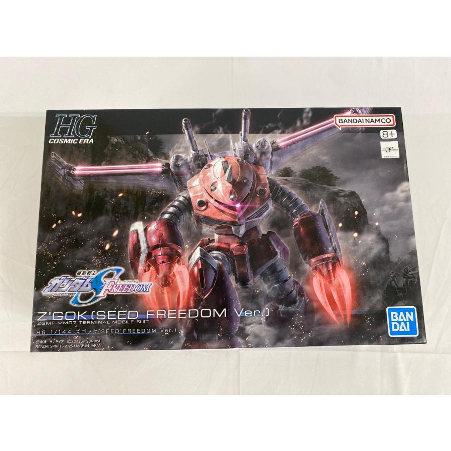 未開封】ズゴック(SEED FREEDOM Ver.) (HG) (ガンプラ) : ネットオフ