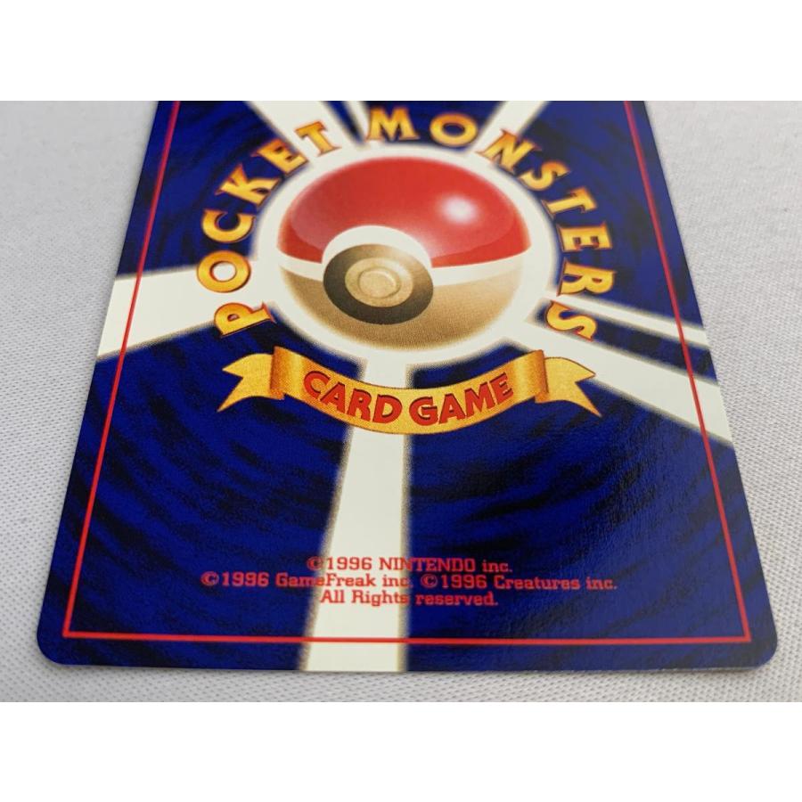 やさしいウインディ LV.47 ☆ [旧裏面] No.059 闇、そして光へ