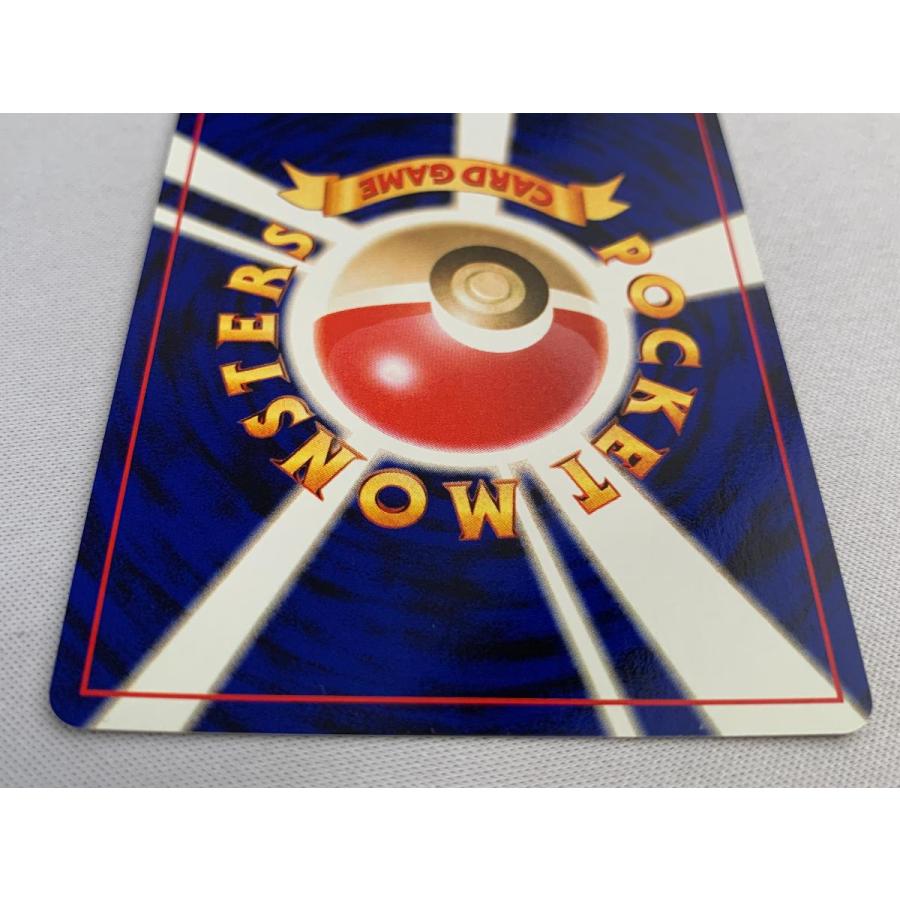 【美品】やさしいウインディLV.47 旧裏 闇そして光へ ポケモンカード やさしいウインディ LV.47 ☆ [旧裏面] No.059 闇、そして光へ