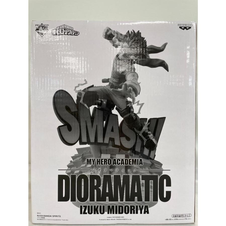 緑谷出久 D(白黒トーン彩色) 「アミューズメント一番くじ 僕のヒーロー