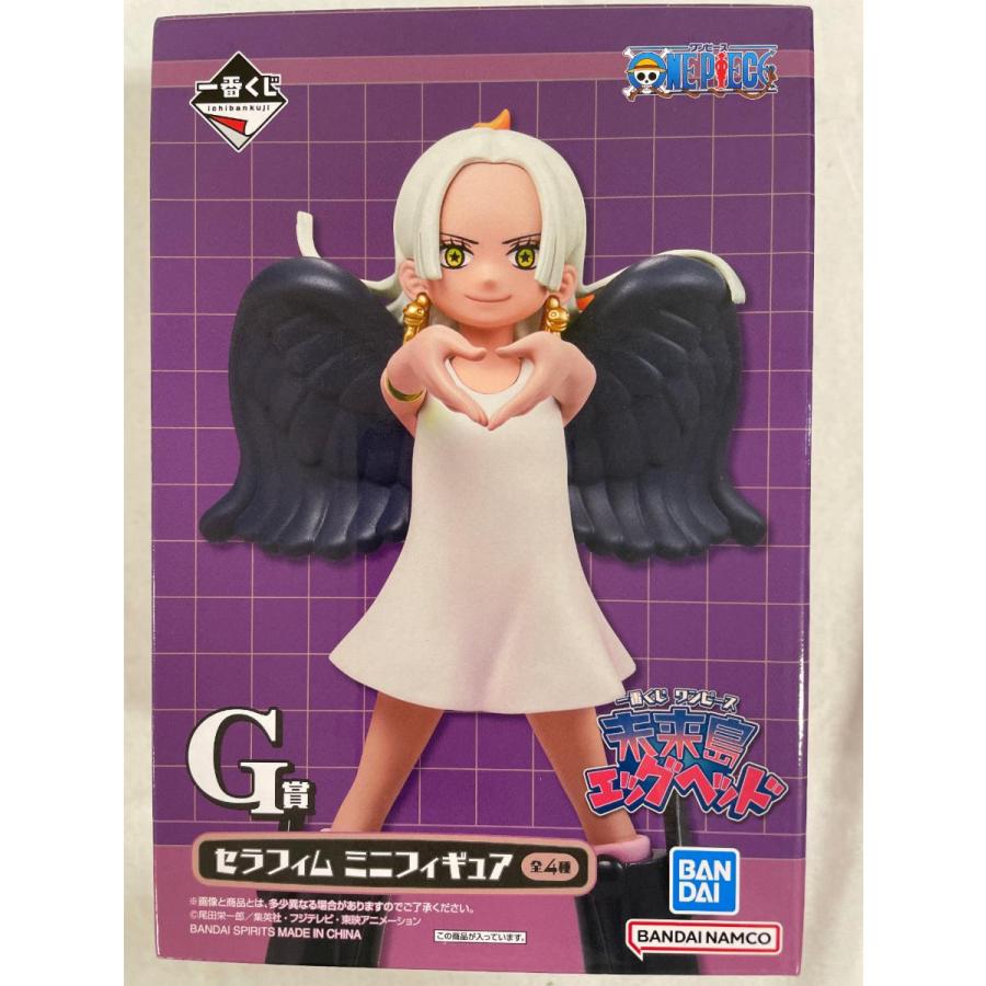 一番くじ セラフィム ミニフィギュア G賞｜Yahoo!フリマ（旧