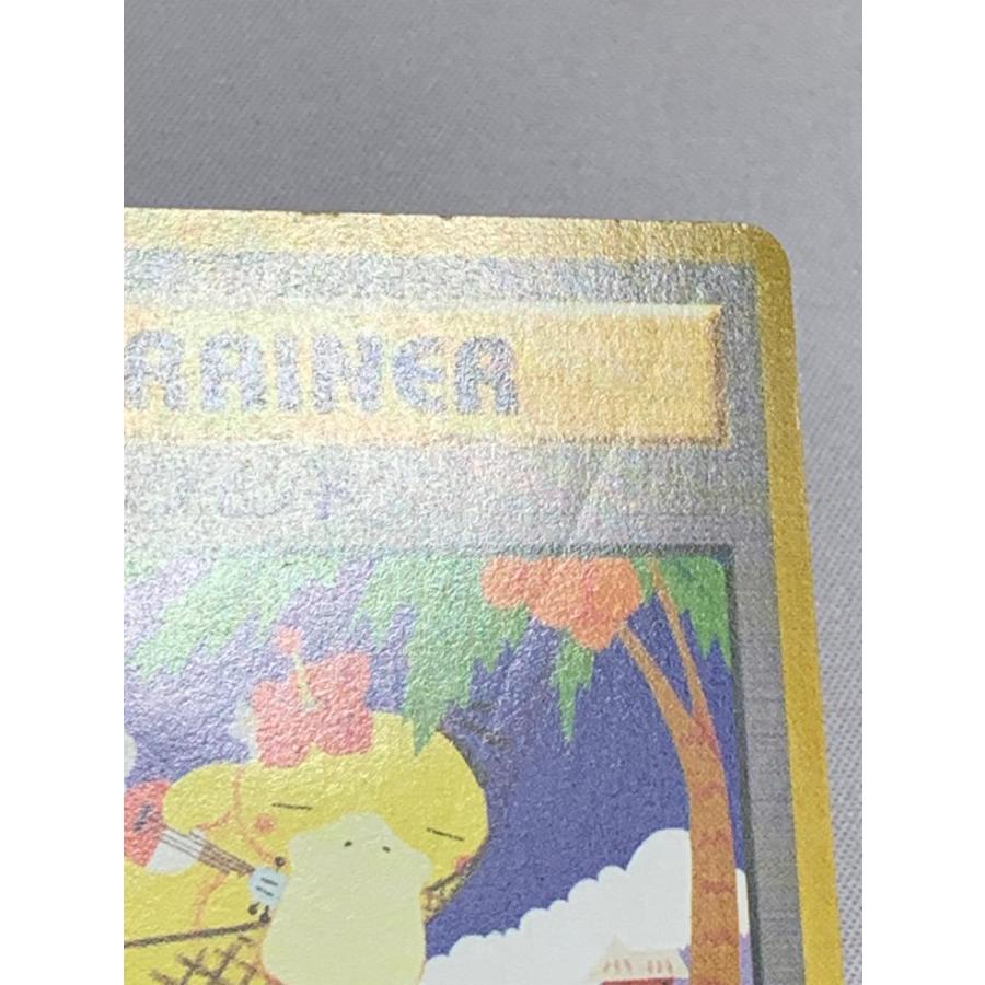 トロピカルウインド(トロピカルメガバトル) [旧裏面] ポケモンカード