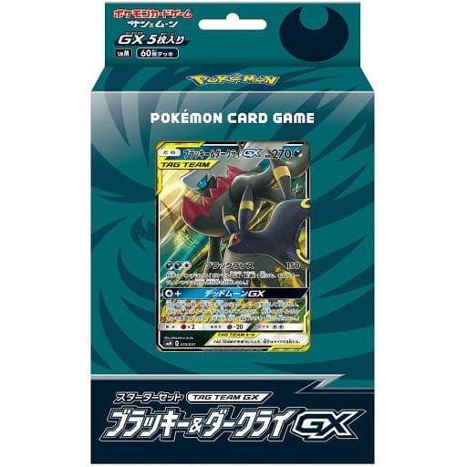 ブラッキー＆ダークライGX タグチームカード スターターセット TAG TEAM GX ブラッキー＆ダークライGX 傷有り