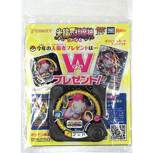 ポケモン　フーパ　未開封 フーパ(未開封)【P】{155/XY-P}