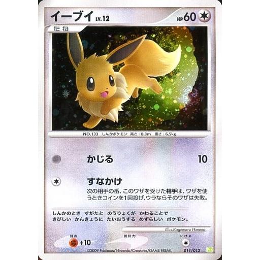 【PSA10】イーブイ LV.12 DPt-PtS 011/012 PSA10】イーブイ LV.12 DPt-PtS 011/012 ポケモンカード イーブイ LV12