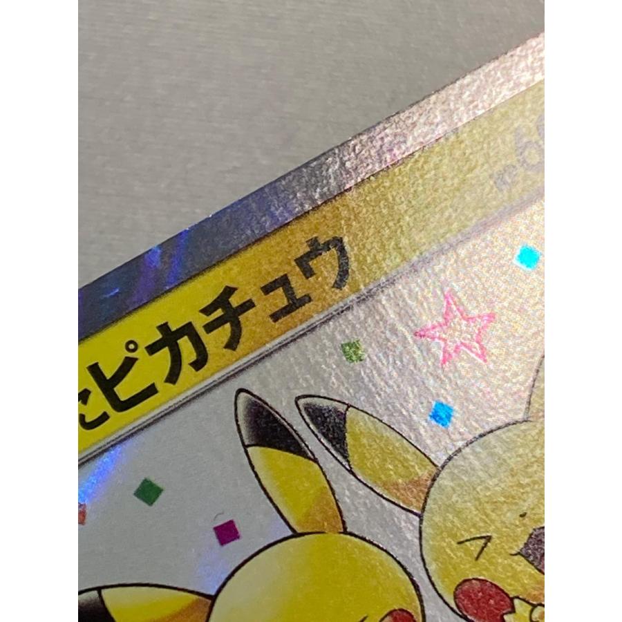 漫才ごっこピカチュウ 407/SM-P 状態難 ポケモンカード ポケカ