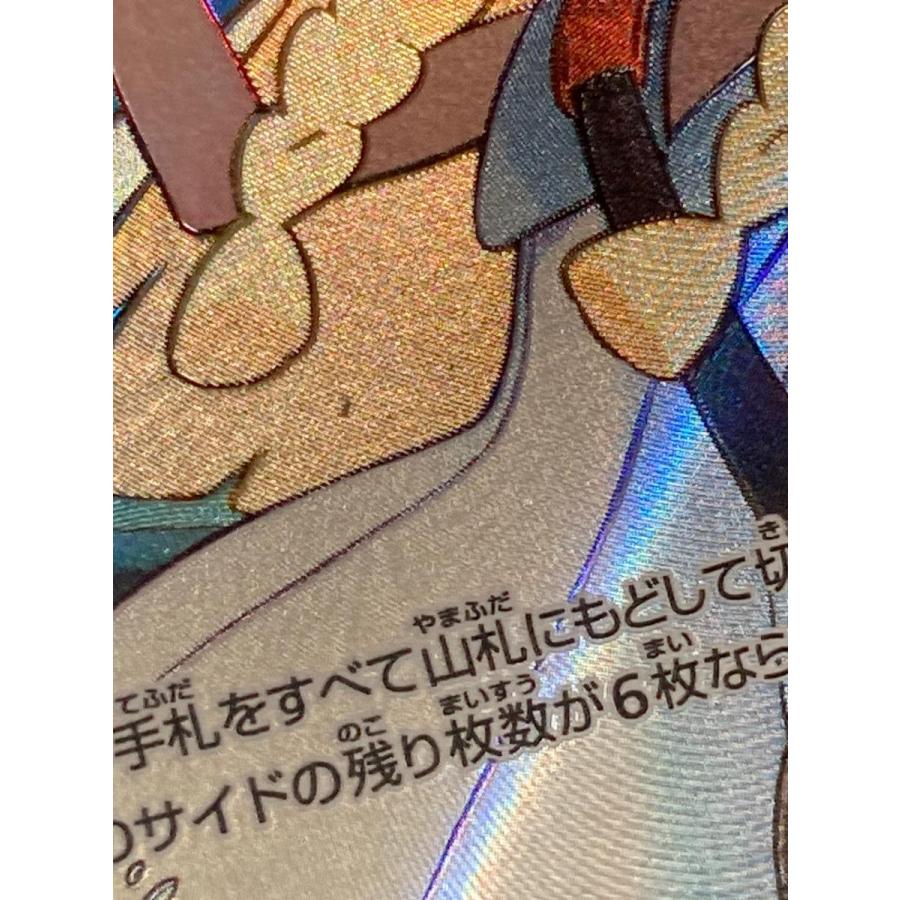 リーリエの決心 SR M1L 086/063 メガブレイブ リーリエの決心 SR 086/063 M1L メガブレイブ リーリエの決心 SR