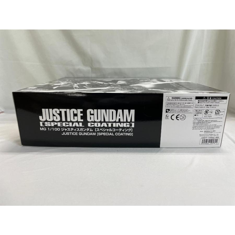 未開封】MG 1/100 ジャスティスガンダム [スペシャルコーティング