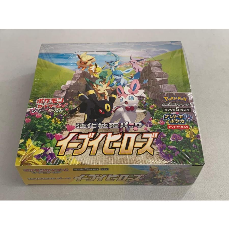 シュリンク未開封】ポケモンカードゲーム ソード＆シールド 強化拡張 
