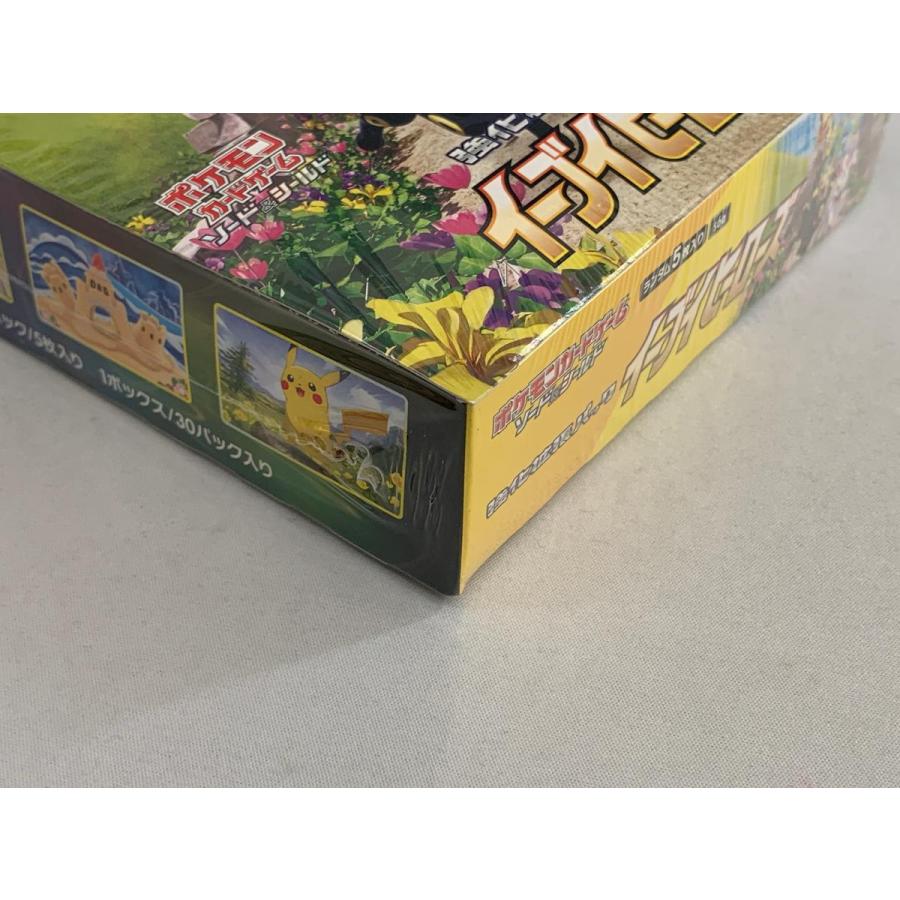 シュリンク未開封】ポケモンカードゲーム ソード＆シールド 強化拡張 