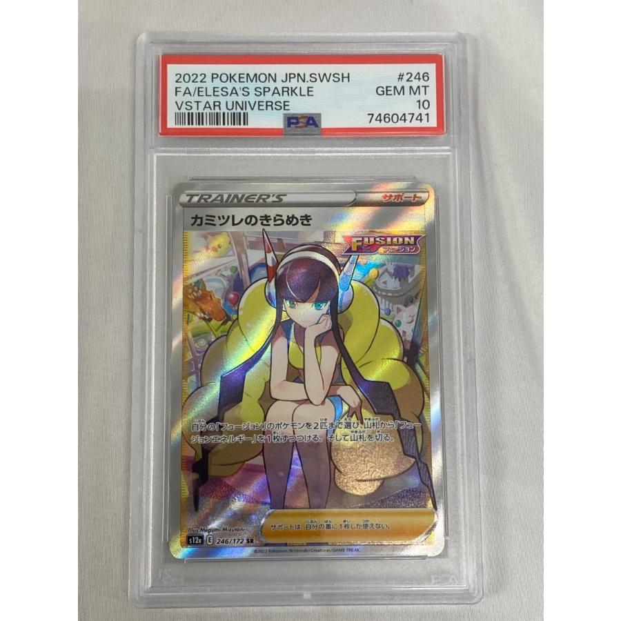 デデンネ ポケキュンの新品・未使用品・中古品｜Yahoo!フリマ（旧