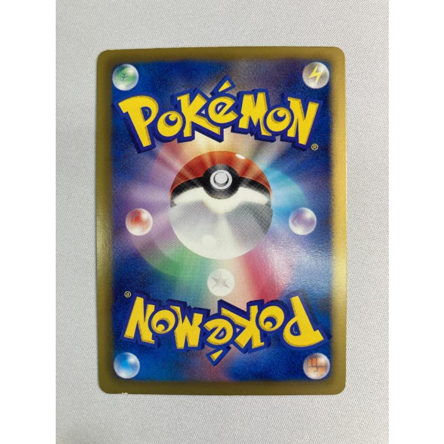 ピカチュウ U [シャイニーコレクション] SC 007/020 状態難