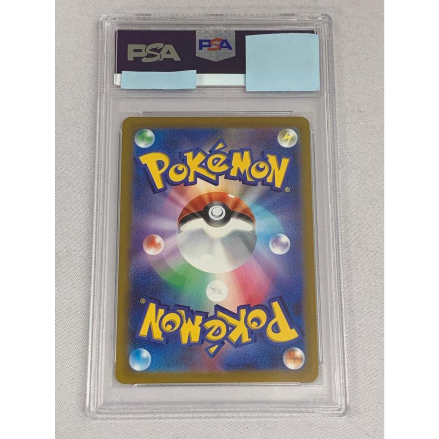 ダンサー SR S8 フュージョンアーツ 114/100 PSA10 PSA10ダンサー SR S8 114/100 フュージョンアーツ - メルカリ