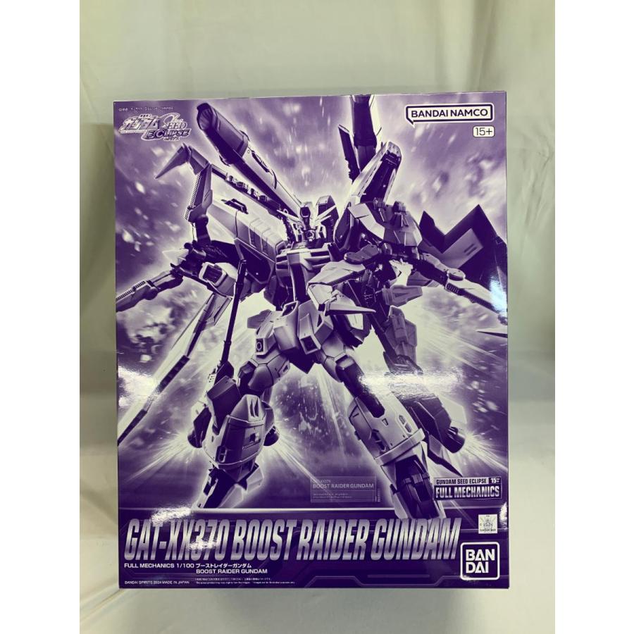 未開封】1/100 FULL MECHANICS ブーストレイダーガンダム 「機動戦士
