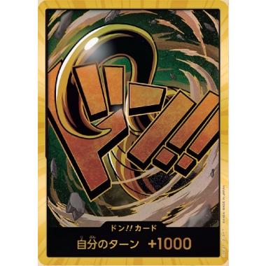 ドン!!カード(クロコダイル)(スーパーパラレル・金枠) [ONE PIECE CARD