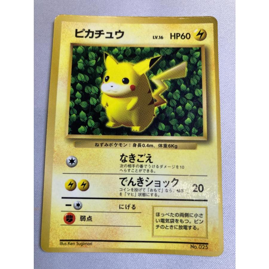 ピカチュウ LV.16(Illus.Ken Sugimori・光沢有り) [旧裏面] No.025