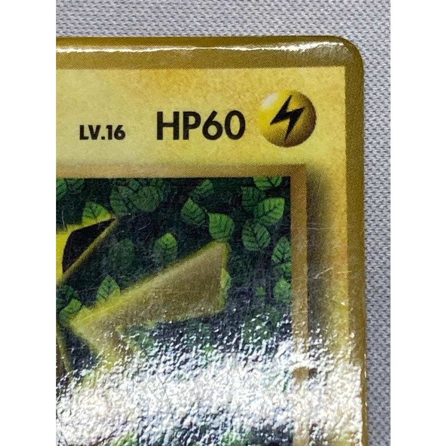 ピカチュウ LV.16(Illus.Ken Sugimori・光沢有り) [旧裏面] No.025