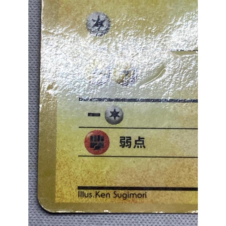 ピカチュウ LV.16(Illus.Ken Sugimori・光沢有り) [旧裏面] No.025