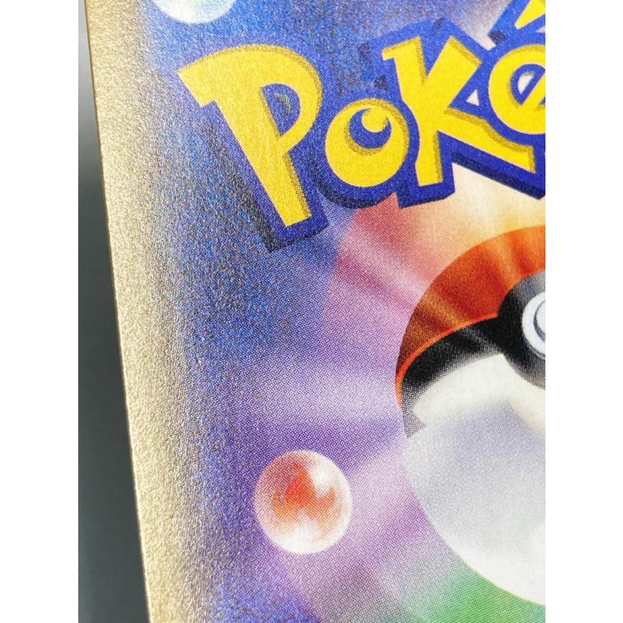 ミミッキュGX HR [フェアリーライズ] SM7b 060/050 傷有り ポケモン