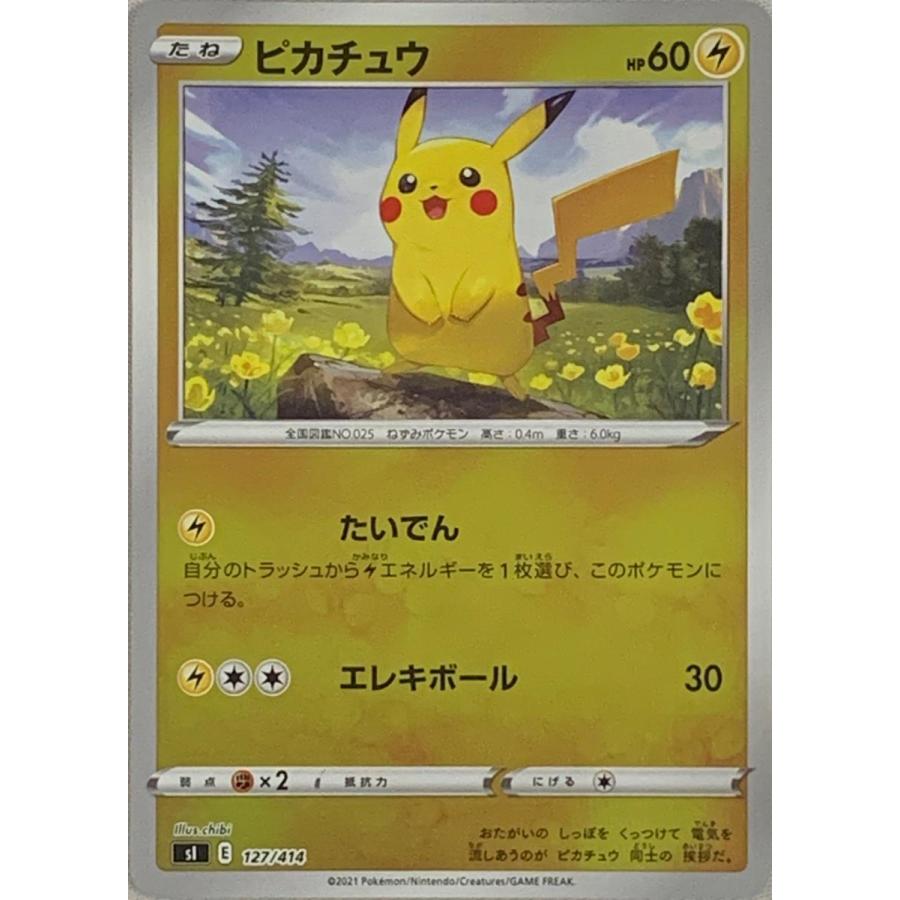 ポケカ　ピカチュウ ミラー スタートデッキ100 ピカチュウ(ミラー) [スタートデッキ100] SI 127/414 傷有り ポケモン